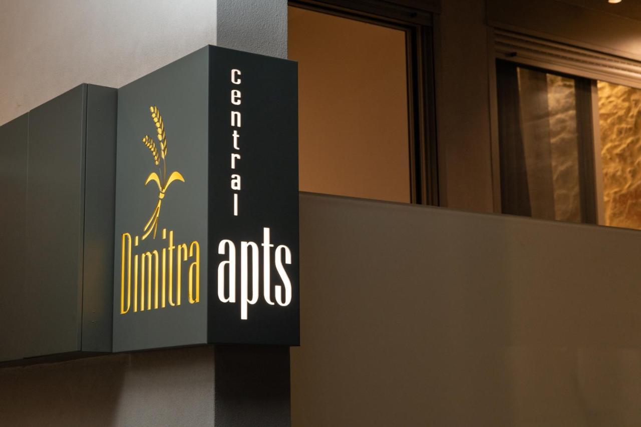 Dimitra Central Apts Chania  Exterior photo